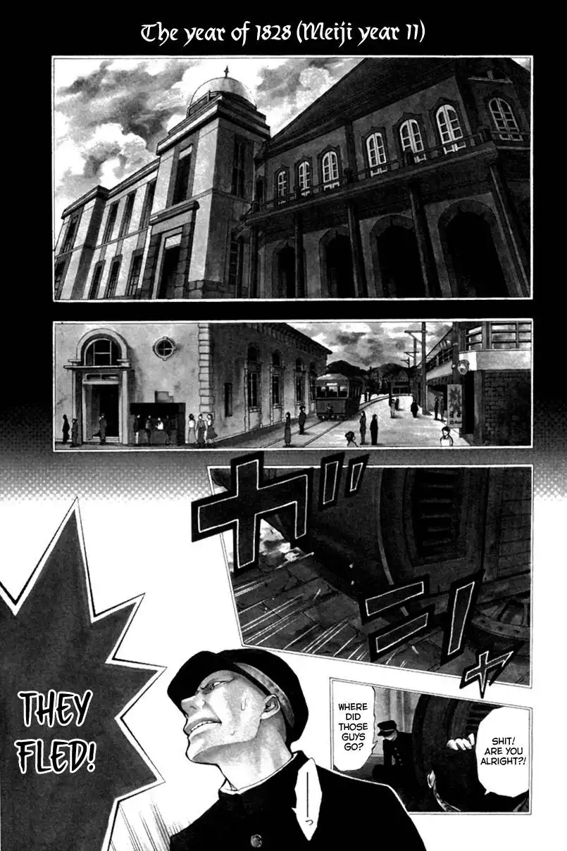 Donten ni Warau Chapter 1 4